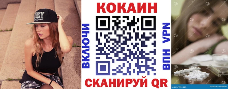 Купить Щёлкино Бошки Шишки  МЕТАДОН  ссылка на мегу рабочий сайт  Cocaine  A-PVP  Мефедрон 