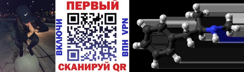 магазин    Щёлкино  Amphetamine 98% 
