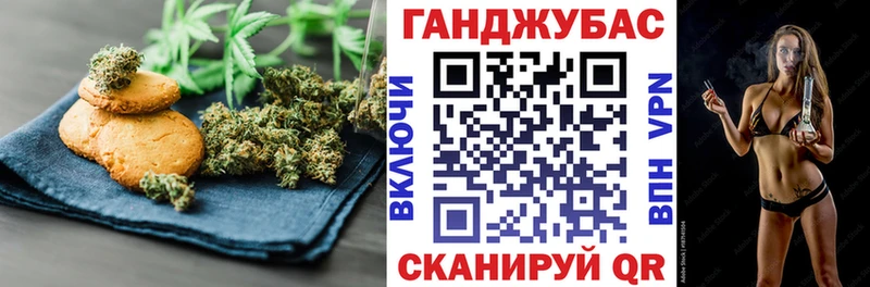 Cannafood марихуана  Щёлкино 