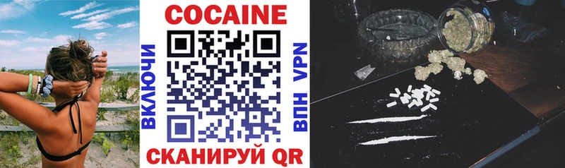 блэк спрут вход  закладки  Щёлкино  darknet клад  COCAIN Columbia 