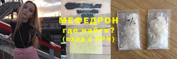 прущая мука Барнаул