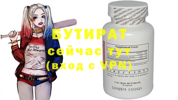 скорость Ижевск