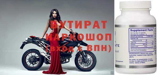 ECSTASY Костерёво