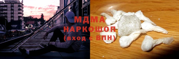 ECSTASY Костерёво