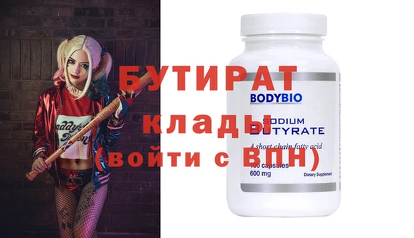 не бодяженный Коряжма