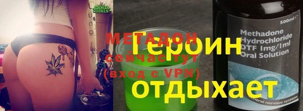 героин Краснотурьинск