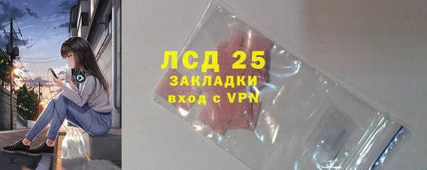 COCAINE Корсаков