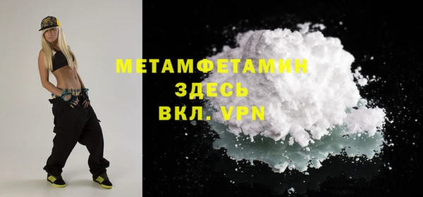 каннабис Мегион