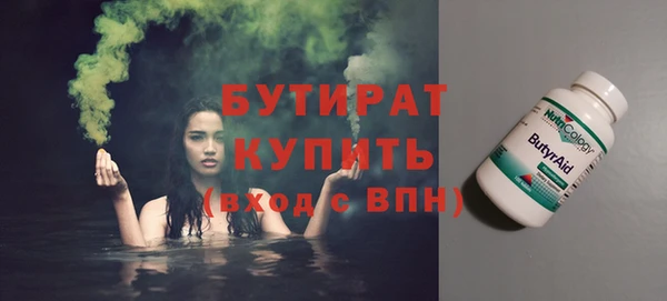 бошки Краснослободск