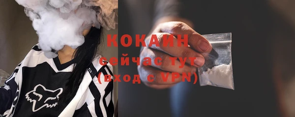 кокаин колумбия Красноперекопск