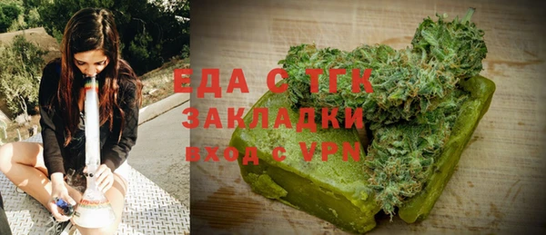 ECSTASY Костерёво