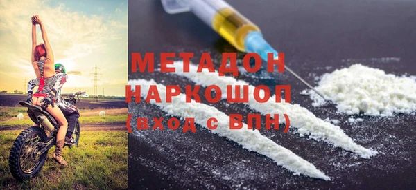 спайс Медногорск