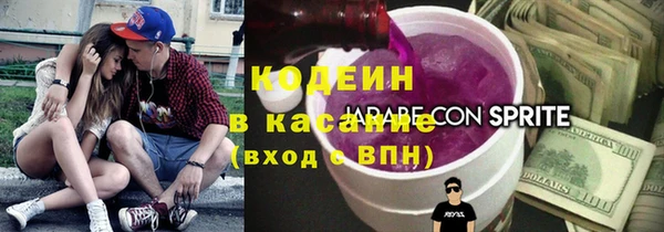 COCAINE Корсаков