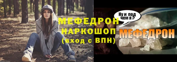 ECSTASY Костерёво